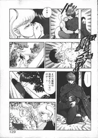 [Minor Boy] Carina no Bouken ~Meikyuu-hen~