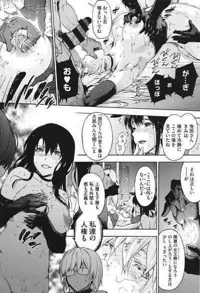 Harem Cult side CULT