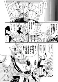 [Yamai Sakatarou] Inpu Anyaku [Digital]