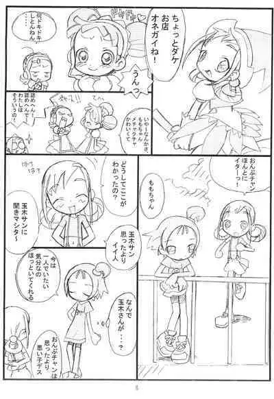 [Koneko Connection (Rokugatsu)] Yellow Temperance (Ojamajo Doremi)