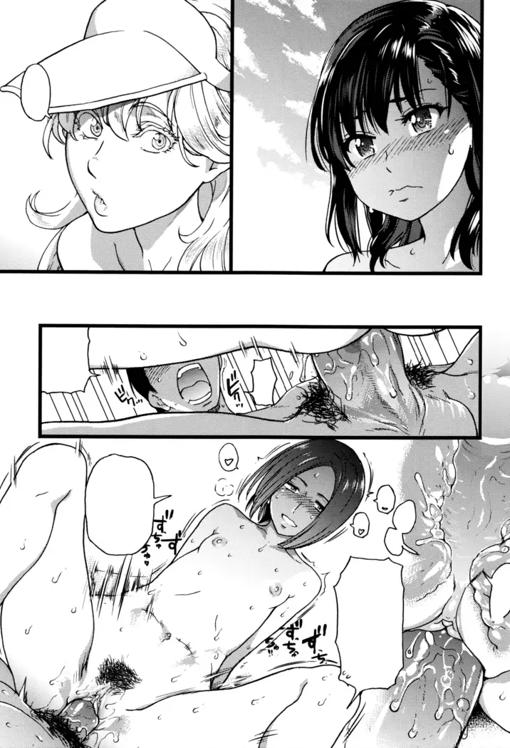 Nudist Beach ni Syuugaku Ryokoude!! - In school trip to the nudist beach!!