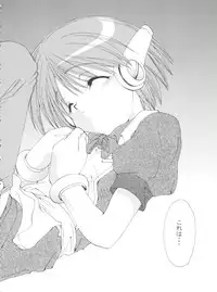 (CSP4) [M-10 (Kurokawa Mio)] CONSERVATION (Various)