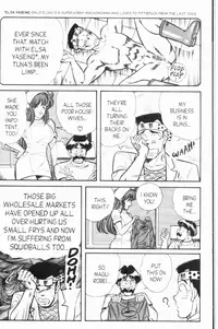 [Inui Haruka] Ogenki Clinic Vol.7 [English]