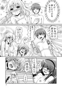 [Kuronekotei (Chibinon☆)] Love Vuvu (Angel Beats!) [Digital]