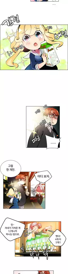 Lilith`s Cord Ch.0-27