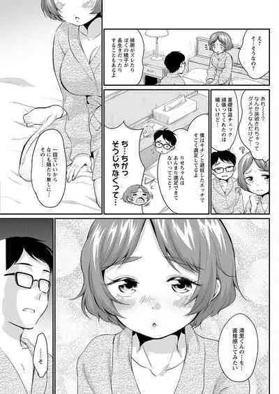 Action Pizazz 2023-07