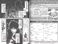 [Uchi Uchi Keyaki] Shotasen Vol 2