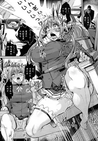 (C87) [Null Mayu (Chimosaku)] Saraba Uruwashi no Kuni (Amagi Brilliant Park)