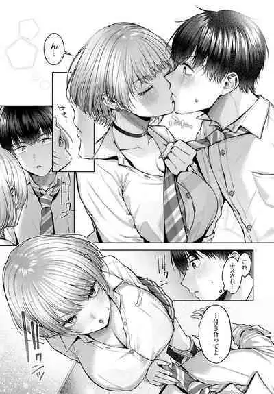 COMIC Anthurium 2023-08