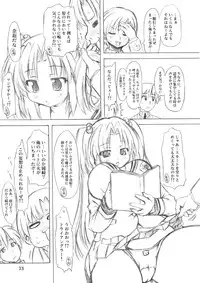 (C74) [Chinpudo (Marui)] Noto Bon (Various)