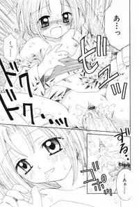 [Anthology] L-MAX Vol. 3