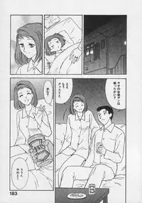 [Fujii Akiko, Akiyama Michio] Doki Doki Memories - Secret Marriage