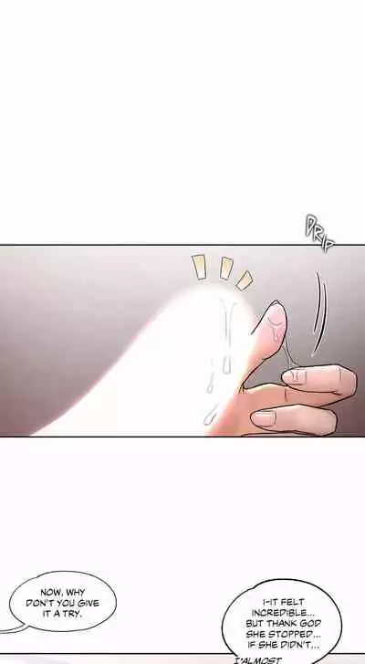 Sexercise Ch.73/?