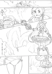 [Akimbo] SUI-PRE (Suite Precure) [English] [Tigoris Translations]