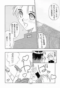 (C51) [Otonano Do-wa (Various)] Otonano Do-wa Vol. 5