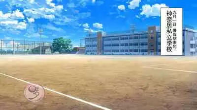 [Danzi Engine (Shiba Yuuji)] Umibe no Omega [Chinese]