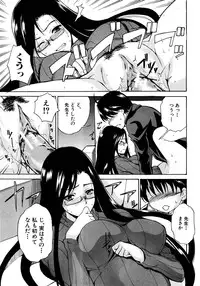 COMIC Shingeki 2008-08