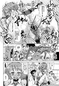 [Sakazaki Freddie] Niku☆Jiru