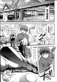 Monthly Vitaman 2014-07