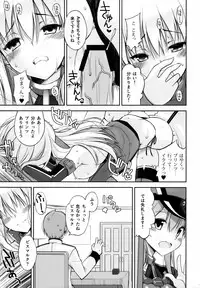 (C88) [Digital Flyer (Oota Yuuichi)] Dearest (Kantai Collection -KanColle-)