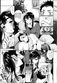 COMIC Shitsurakuten 2013-11