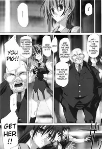 [Akagi] Agake [English]