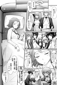 [TANA] Roshutsu Collection