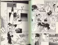 [STEREO GRAM] Angel Vol.2