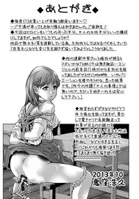 [Onikubo Hirohisa] Seishokusha! Nakadashi Shidou [Digital]