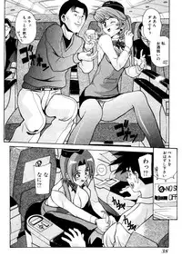 [New AB] Seifukusugata de GO!