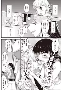 COMIC Penguin Club 2012-10 Vol.314 [Digital]