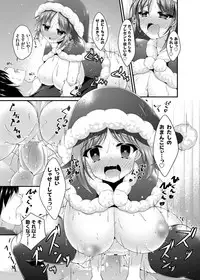 COMIC Grape Vol. 26 [Digital]