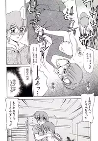 [Caramel-Dow] Marmalade - Mam's Slave