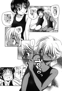 [Anthology] PetaFeti. 8 [Digital]