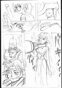 [studio nama] copybook gunbird