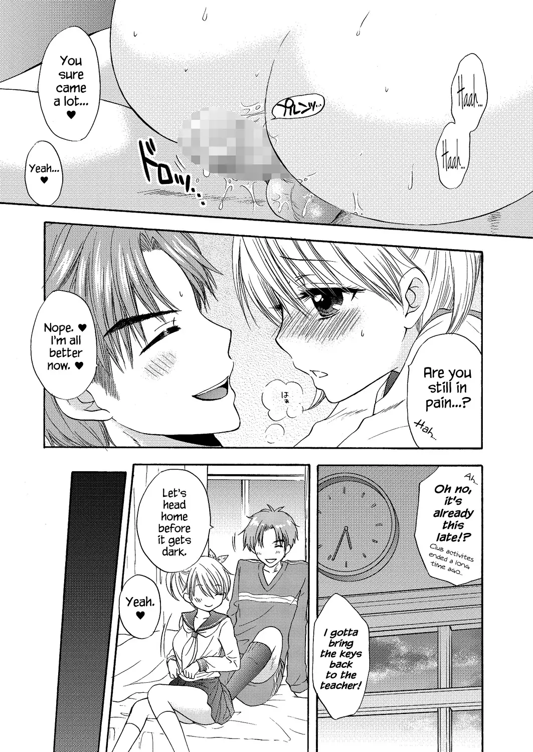 The Great Escape Extra. 1