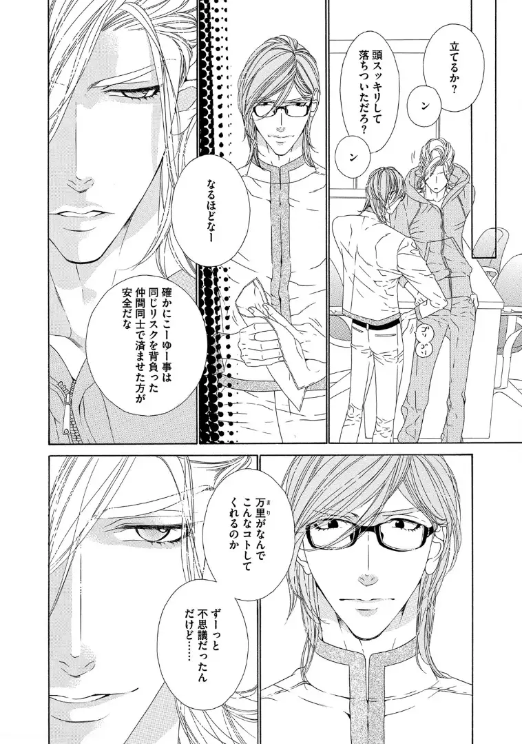 STAR☆Knight | スタア☆ナイト