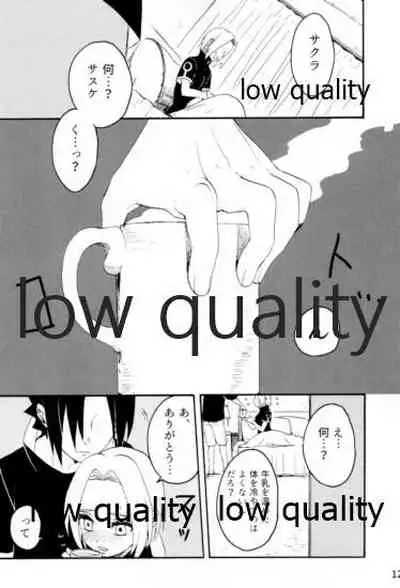 Inochi Mijikashi Koiseyo Shinobi Sairokushuu