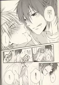 [h-f] The Story About You (DRAMAtical Murder)