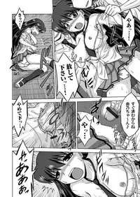 Comic Magnum Vol.14 [Digital]