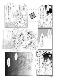 [Itou Nao] Yuuwaku Shinaide