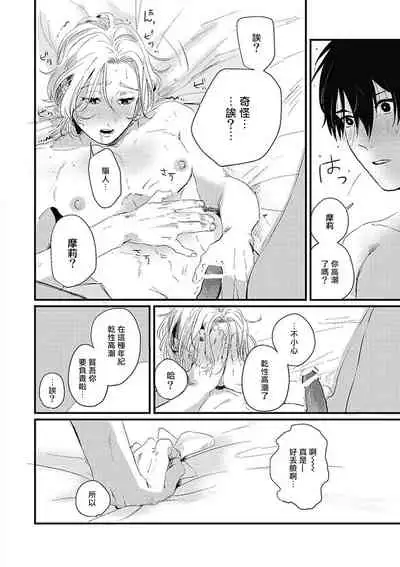 Chinkou Discover | 寻唧记