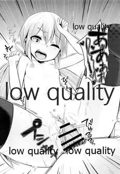 Nanda you... Miruna ttee!