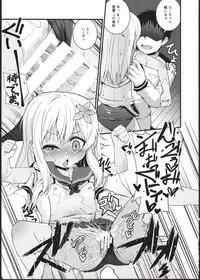 (SC2015 Summer) [Kitsuneya (Leafy)] Ro-chan Honjitsu Tenkenchuu!! (Kantai Collection -KanColle-)