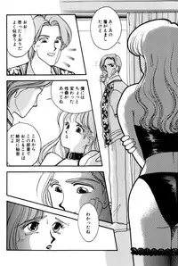 [Arimura Shinobu] Sprite Vol. 3