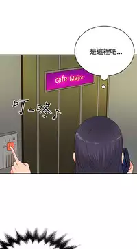 30cm立约人 第一季 [中国翻訳]