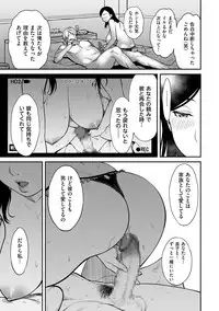 comic KURiBERON DUMA 2018-05 Vol. 08