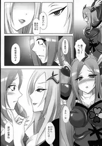 [Yume-Zakura (Yumemi)] Dark Passion Symphony (Fresh Precure!) [Digital]