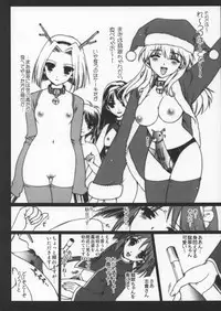 (C63) [Renai Mangaka (Naruse Hirofume)] Scribble Project 3 (Tsukihime)