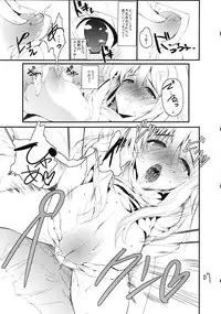 (SC56) [Kansen Shoujo (Noto Kurumi)] Honey BEE 2 -RESTART- (THE iDOLM@STER)